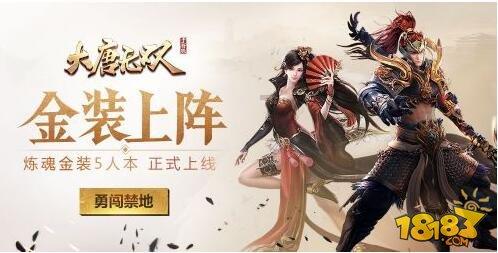 阴森的郊区