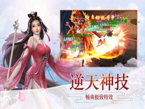 秘密的手稿
