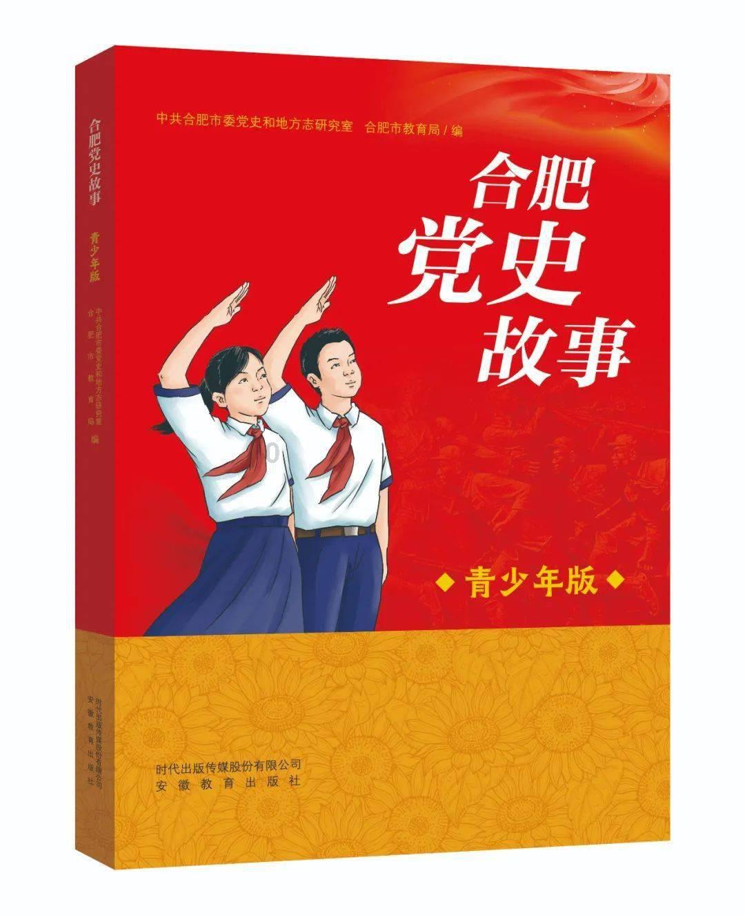 棋子的战争